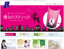 Tablet Screenshot of bontec.co.jp